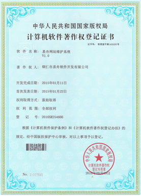 清涧小程序制作公司