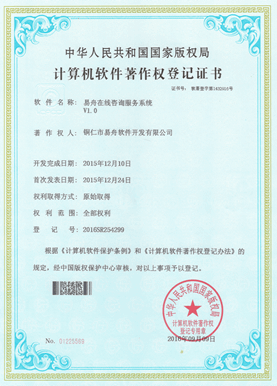 清涧小程序制作公司