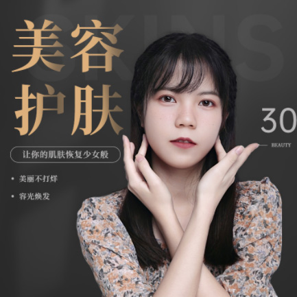 清涧美容院智慧门店预约会员小程序开发