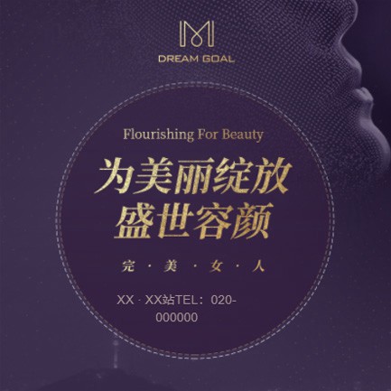 清涧美容整形小程序开发