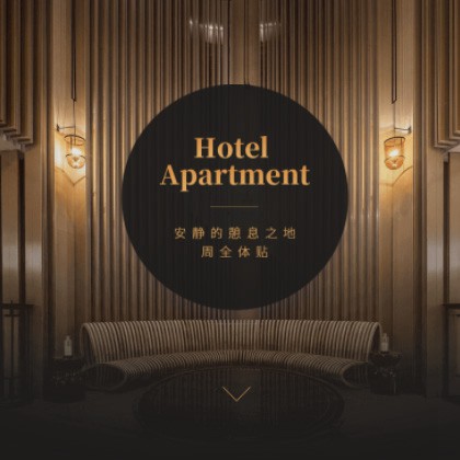 清涧商务酒店小程序商城制作