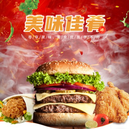 清涧汉堡炸鸡外卖商城制作