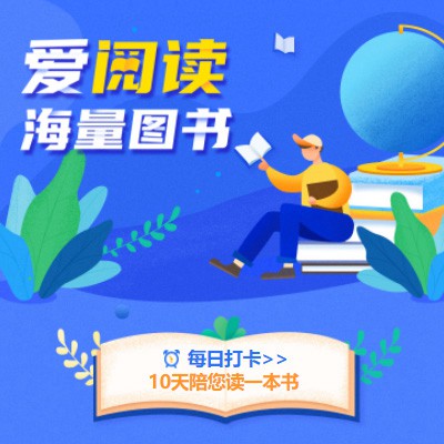 清涧阅读知识付费小程序开发